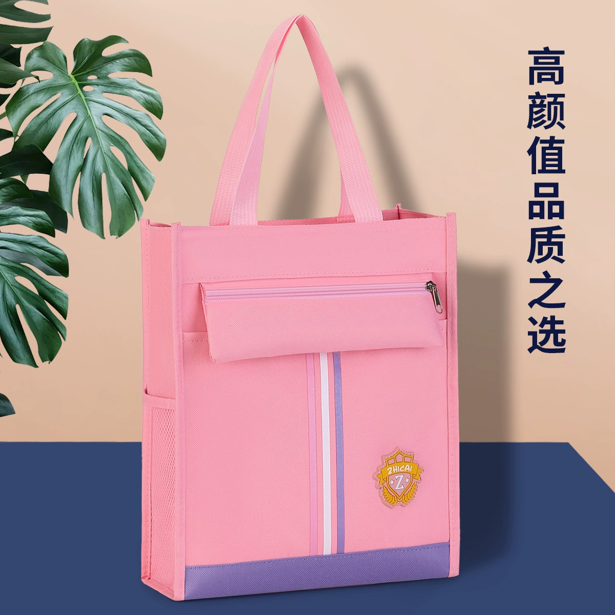 Handheld book bag, universal pack, art bag for folders