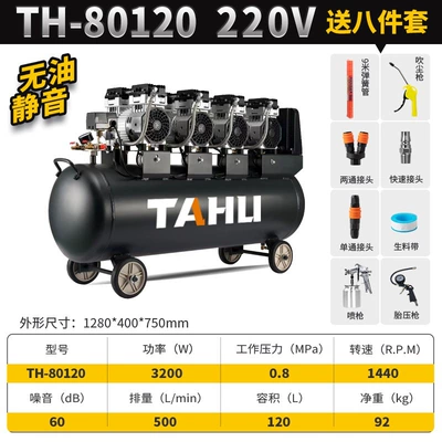 Hava kompressorları: Silent Air Compressor 220V - full-copper-silent-220v-lifetime-warranty-120l8-piece-set