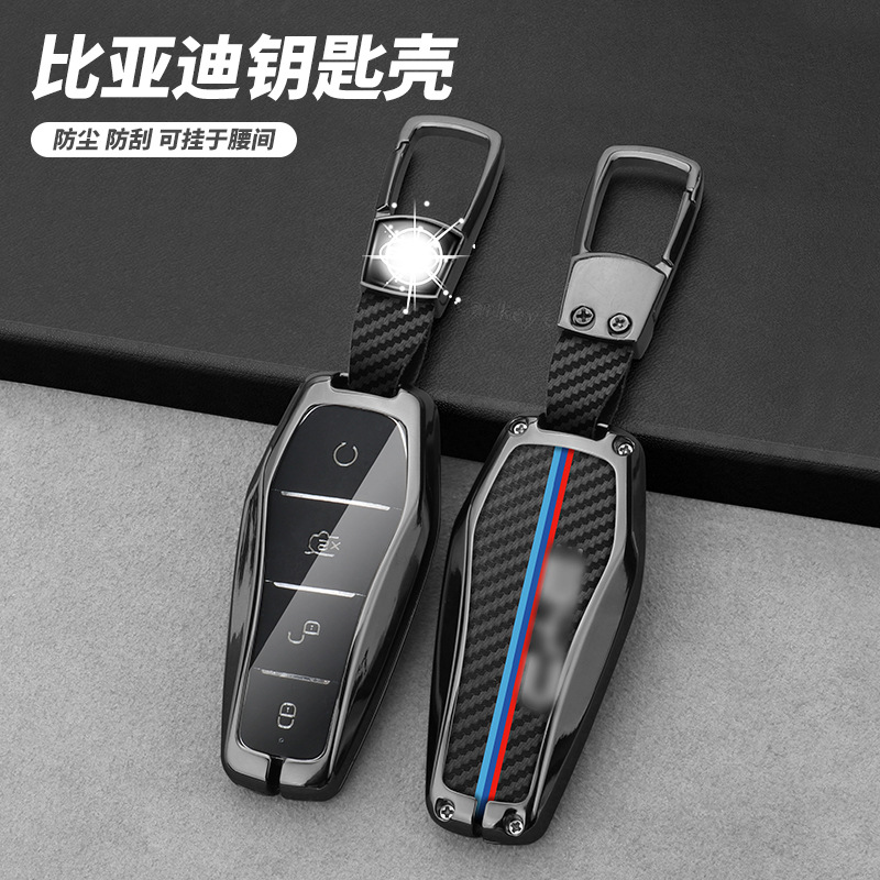 BYD Han clave caso delfín coche Qin plusdmi Yuan Tang DM canción Plus macho EV destructor 05 sello hebilla