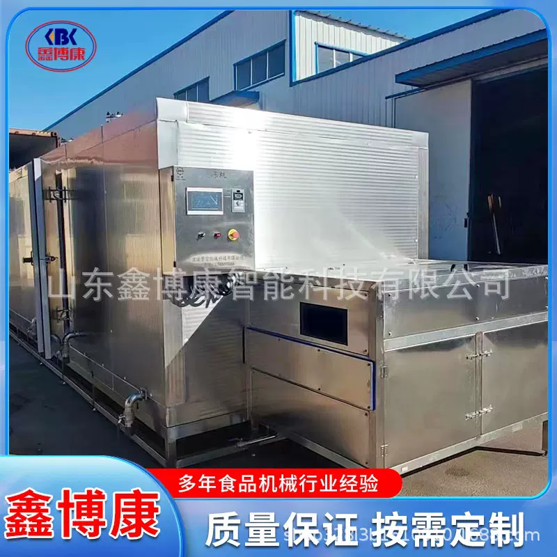 大虾贝类隧道速冻机 草莓榴莲水果速冻设备 海参鸡爪液氮速冻机
