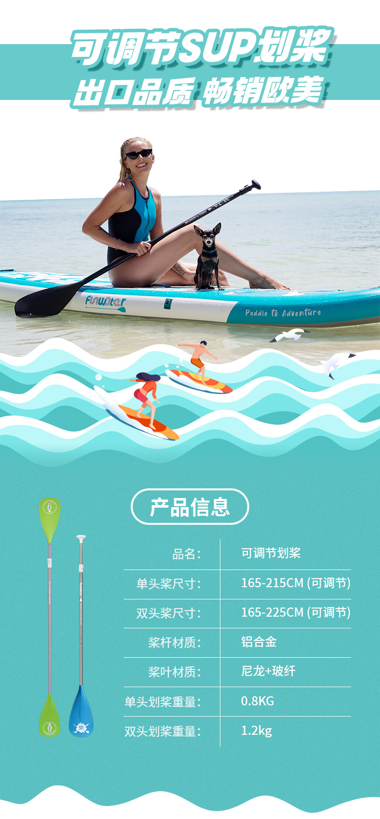 现货包邮船桨215cm便携SUP划桨铝合金双头桨冲浪板伸缩可拆卸船浆-阿里巴巴
