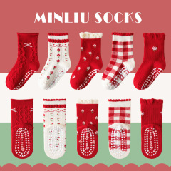 Children's socks spring and autumn anti-slip glue floor socks mid-tube socks trampoline yoga socks 1-12 years old cotton socks for middle-aged and older children