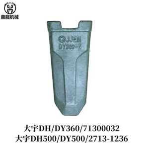 Зубья ковша JXYJ DH/DY360/71300032/DH500/DY500/2713-1236RCTL Зубья ковша