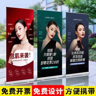 Roll-Up Display Stand Billboard Display Stand Vertical Floor-Standing Birthday Recruitment Poster Design