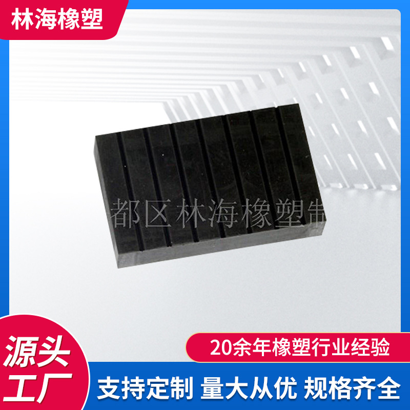 【批量供应】橡胶垫片 加工生产 异型胶垫 江苏胶垫批发防水