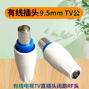 RF�^ 9.5TV���^ �����쾀���^ �о��ҕ���^ ���^ �]·�ҕ���^