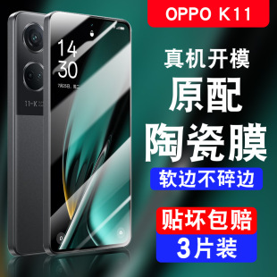 �m��oppok11x�֙CĤ5g�մ�k12S䓻�op&rho;ok11ȫ��oppo�¿�kx/0pp0k