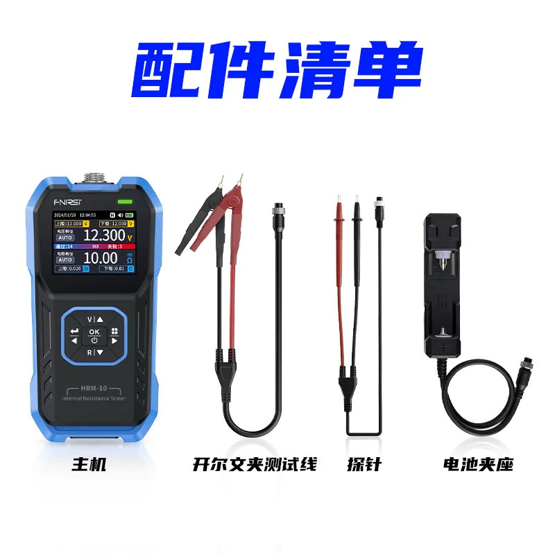 Complete set (internal resistor instrument with clip + probe + battery holder)
