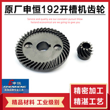 ԭ�S��a192�����_�ۙC�X݆���N192�и�C����192 �_�ۙC�X݆���