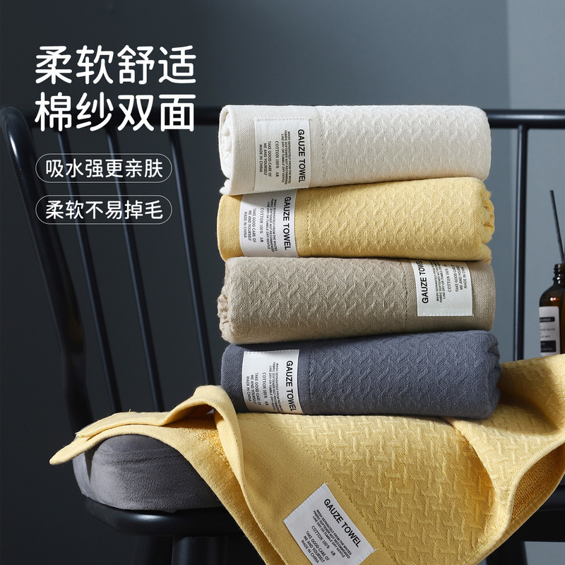 Class a Antibacterial Towel Household Soft Absorbent Face Towel Cotton Plain Face Towel Hotel Gift Box Wholesale