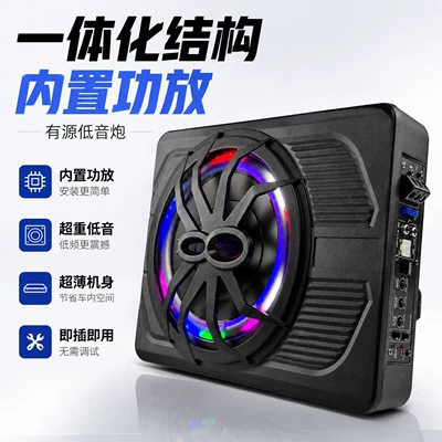 Car speaker/subwoofer, 10inch Car ultra-thin