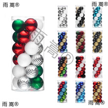 hope6cme������S���װ�ιҼ�����ϺƤ�羳ʥ����������4ʥ����