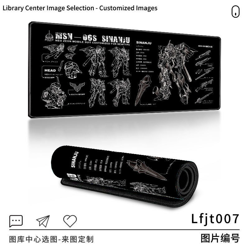 Lfjt007