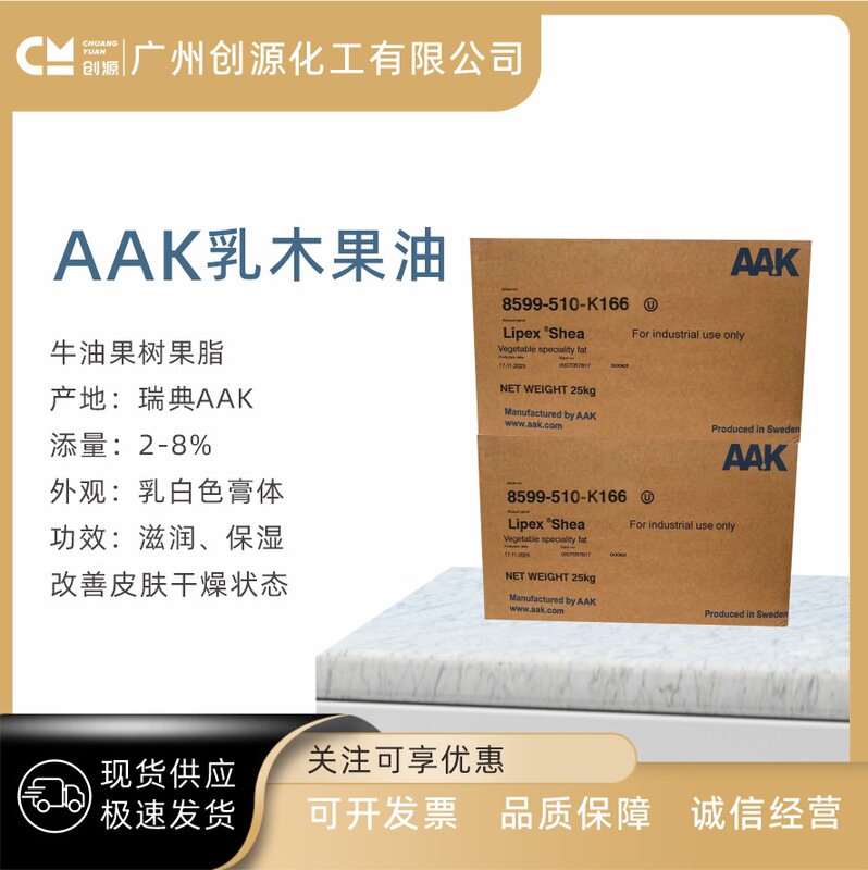 Wholesale Original Swedish Aak Refined Shea Butter Avocado Oil Shea Butter Wholesale Original Swedish Aak Refined Shea Butter Avocado Oil Shea Butter