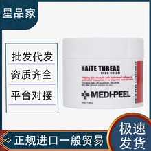 韩国进口美蒂菲MEDIPEEL拉丝颈纹霜100ml淡化颈纹提拉紧致肌肤