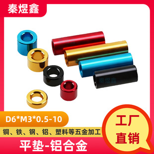 3*6�X�Ͻ��ɫƽ�| �����Ӻ�|Ȧ 늙C�S�ݽz�� ��϶�{������