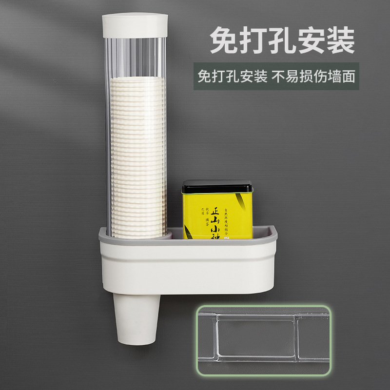 One-time cup holder paper cup holder cup picker dustproof no-drilling wall-mounted plastic water dispenser cup stand holder