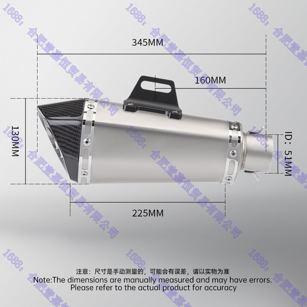 Cone-Shaped Hexagonal Exhaust Pipe for Ninja400 Zx4R Gsx250R Ktm Modified Cone-Shaped Hexagonal Exhaust