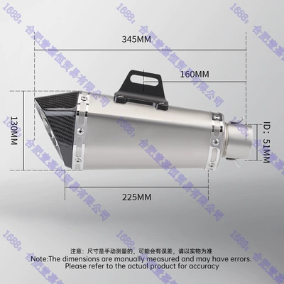 Gsx250R Ktm Modified Cone-Shaped | Motorcycle exhaust pipe