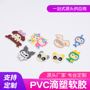 ���ܘ˘��R���z�˿p���z��logo�O���̘����z��ˮϴ��PVC���ܘ�