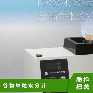 kett�P��ˮ�֜yԇ�xֱ���D�@ʾPQ-520��Ʒ��؛