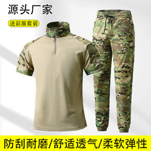 夏季短袖战术蛙服透气迷彩服套装男耐磨学生军训服户外体能作训服