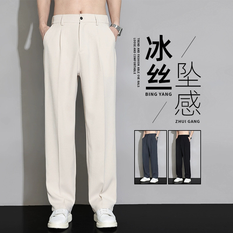 Cross-border Spring and Autumn 2026 New Style Casual Suit Pants Men's Trousers Thin Loose Straight Leg Trousers with Flowy Dress Pants Men