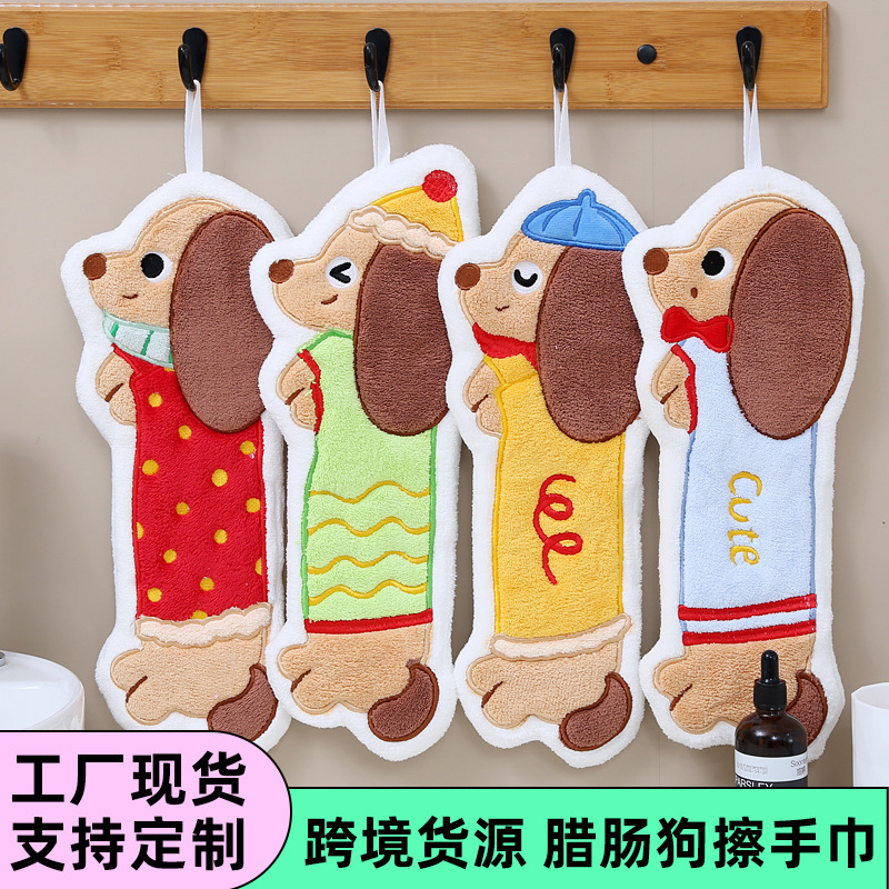 Dachshund Dog Wipe Hand Towel Hanging Cartoon Style Kitchen Towel Absorbent Gift Children's Hand Towel Custom Pattern Dachshund Dog Wipe Hand Towel Hanging Cartoon Style Kitchen Towel Absorbent Gift Children's Hand Towel Custom Pattern