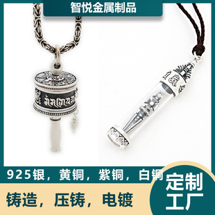 Brass Pendant Embossed Stereo Water-Soluble Wax Inverted Mold Nostalgic Retro Copper Accessories Customized According to Drawings and Valet Processing Necklace