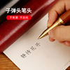 Source manufacturer wholesale brass sandalwood signature pen Personal creative pens Business Penzhu Pen Teacher Day Gift Pens
