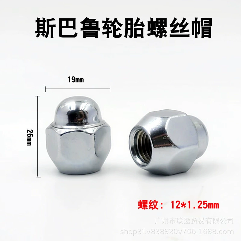 Подходит для Subaru BRZ/XV Legacy Outback Impreza Forester wheel hub винт гайка автомобиля