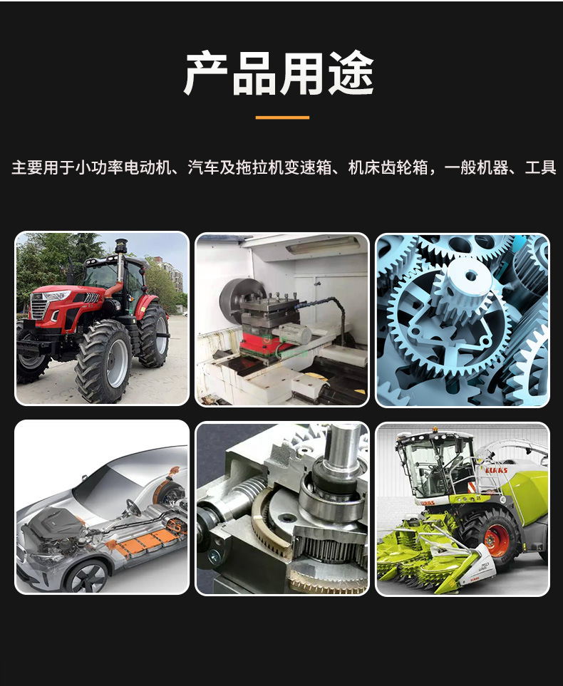 零类深沟球轴承_10.jpg