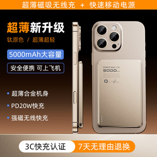 Magsafe10000 Mah Power Bank Cross-Border Magnetic Wireless Charging Ultra-Thin Super Fast Charging Mobile Power Supply Wholesale