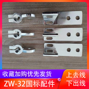 �S�Ҷ��� ��ս��|�� ZW32-630A���� �~���������a̎�����~����