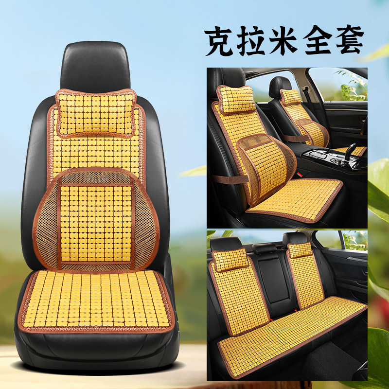 Cross-Border Exclusive Supply of Bamboo Mat Multi-Piece Set, Summer Cooling Mat, Bamboo Seat Cushion, Car-Mounted All-Season Bamboo Universal Mahjong Cooling Mat