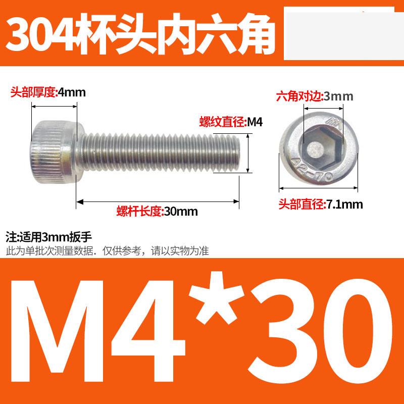 304ステンレス鋼六角穴付きネジカップヘッドDIN912円筒頭精密M1.4M1.6M2M2.5M3M4M5