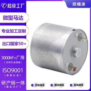 3530ֱ��΢��늙C12vˮ�üӝ������܇��F�x�C����̼ˢ�R�_