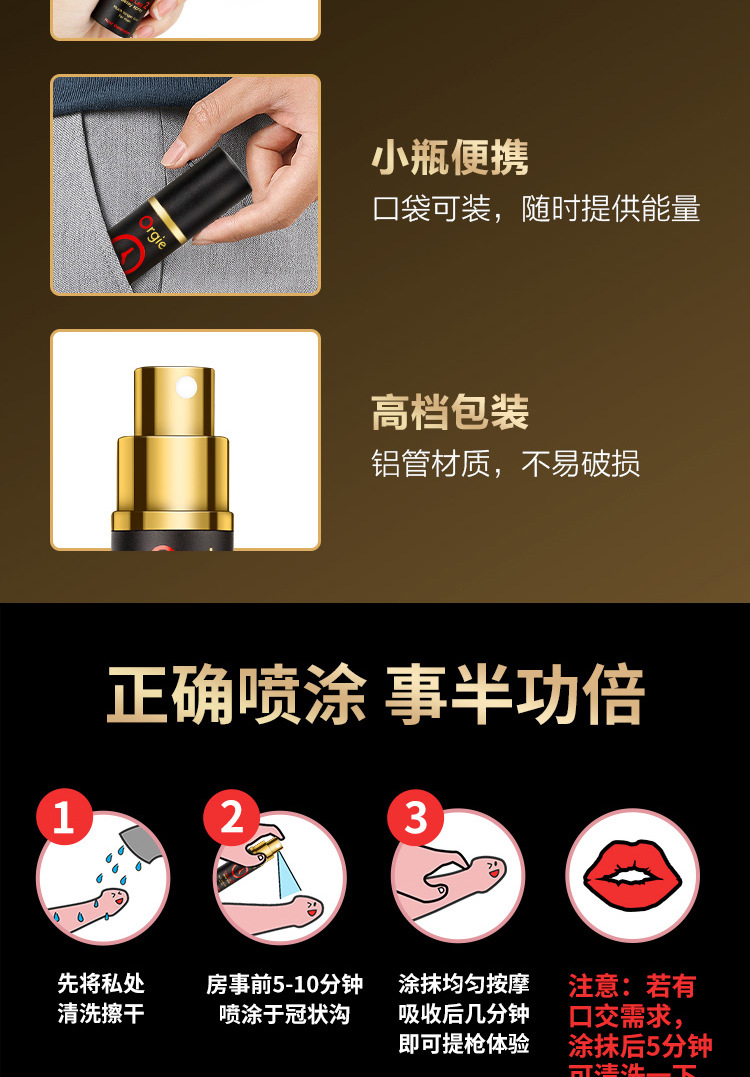 费洛蒙迷人爱情香水国内官方网站