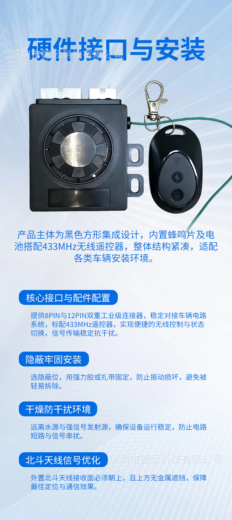 Electric Vehicle Gps Beidou Locator, Smart Central Control Anti-Theft Device, Bluetooth Sensorless Rental Electric Vehicle with Seat Lock