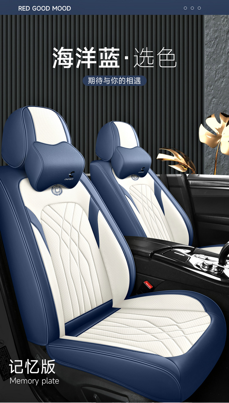 23 new all-inclusive full leather Four Seasons universal car seat cushion entity one-piece delivery wholesale export seat cushion seat cover