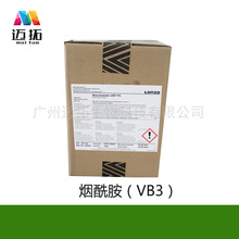 龙沙VB3烟酰胺化妆品级日化美白原料HPLC检测现货批发量大优惠价