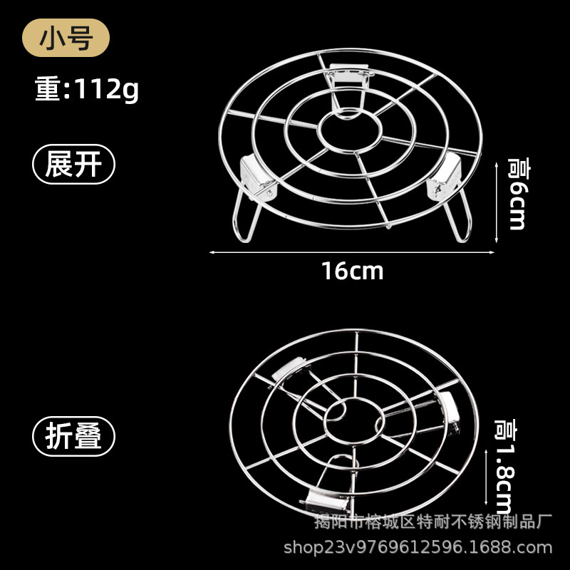 蒸し棚304ステンレス厚さ万能蒸し料理スタンド高足炊飯器高圧鍋蒸し棚隔水蒸籠棚|undefined