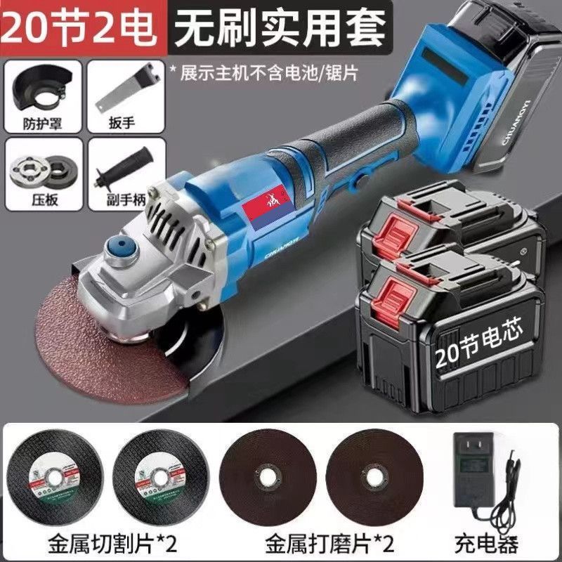 角磨机锂电城款充电式大功率锂电池家用多功能打磨机电动磨光机|undefined