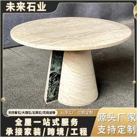超 白洞石咖啡桌 矮圆形拼普拉达绿茶几