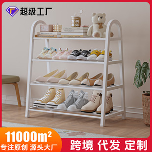 Wei Yi A- shaped creative shoe rack a batch of dormitory door shoes storage artifact multi-layer simple shoe rack