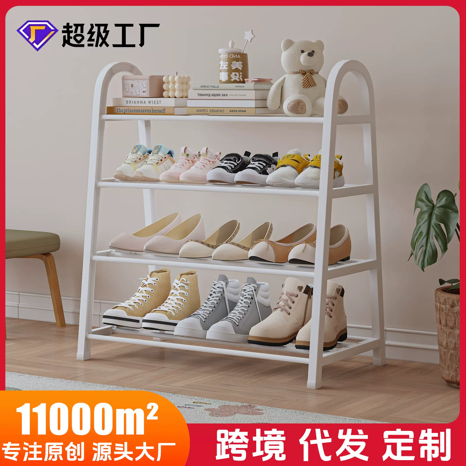 唯奕A字型创意鞋架子一件起批宿舍门口鞋子收纳神器多层简易鞋架