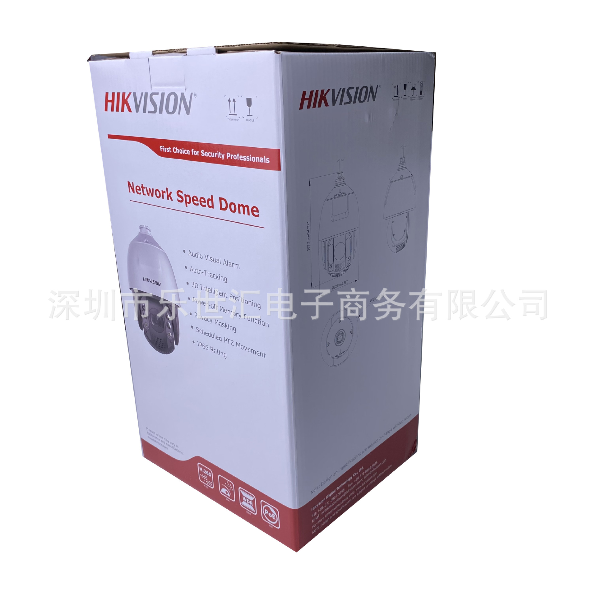 DS-2DE7A432IW-AEB(T5) 4 MP 32× IR Network Speed Dome Camera