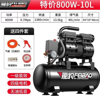 Hava kompressorları small air compressor, oil-free - yingxiao-800w-10l-comes-with-a-four-piece-set