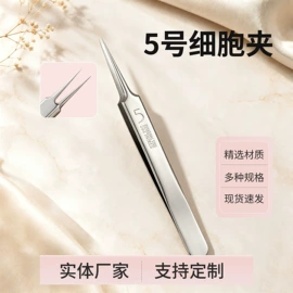 粉刺针黑头夹;假睫毛镊子;指甲剪/钳/刀