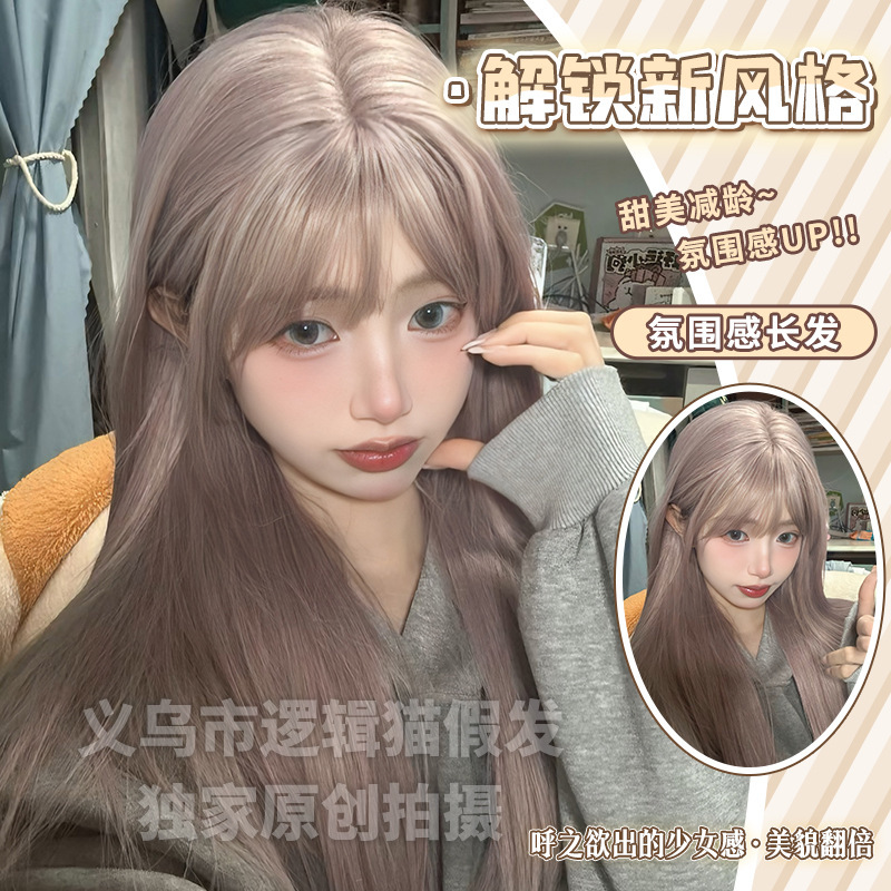 Logical Cat Wig Female Daily Lolita Internet Celebrity Anchor Taro Mud Purple Sweet Potato Color Natural Realistic Long Straight Hair Full Head Cover Logical Cat Wig Female Daily Lolita Internet Celebrity Anchor Taro Mud Purple Sweet Potato Color Natural Realistic Long Straight Hair Full Head Cover
